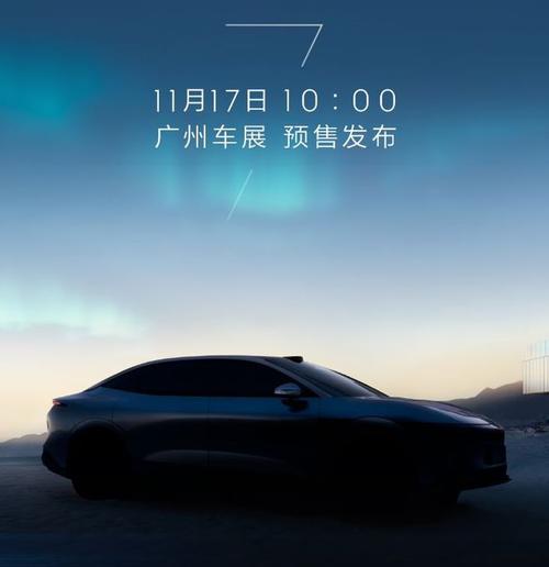 惠州142极氪汽车发布智能汽车全域AI，比亚迪的未来服务提升用户体验